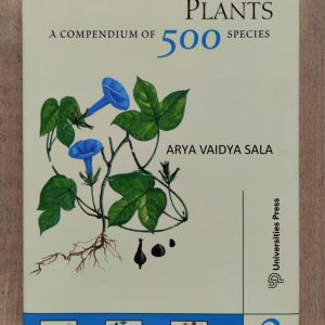Indian Medicinal Plants : A Compendium of 500 Species