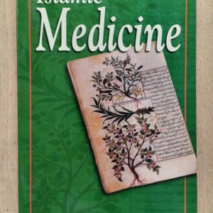 Islamic Medicine