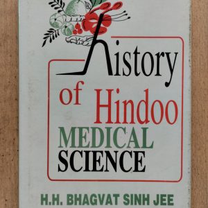 History of Hindoo Medical Science
