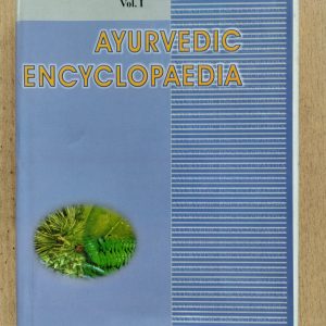 Ayurvedic Encyclopaedia : Theories of Ayurveda Vol. I