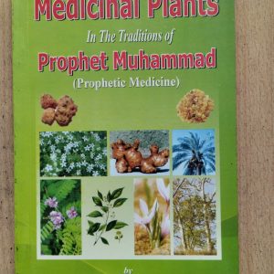 Medicinal Plants In The Traditions of Prophet Muhammad (Prophetic Medicine)