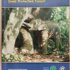 Biodiversity of Inani Protected Forest
