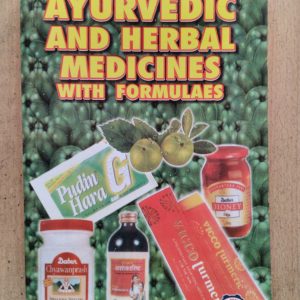 Hand Book of Ayurvedic and Herbal Medicines with Formulaes