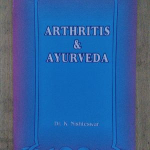 Arthritis & Ayurveda