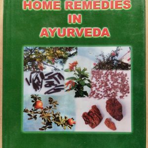 Home Remedies in Ayurveda