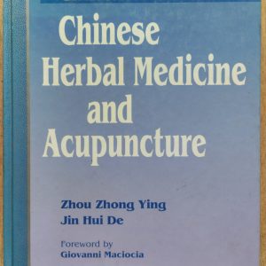 Clinical Manual of Chinese Herbal Medicine and Acupuncture